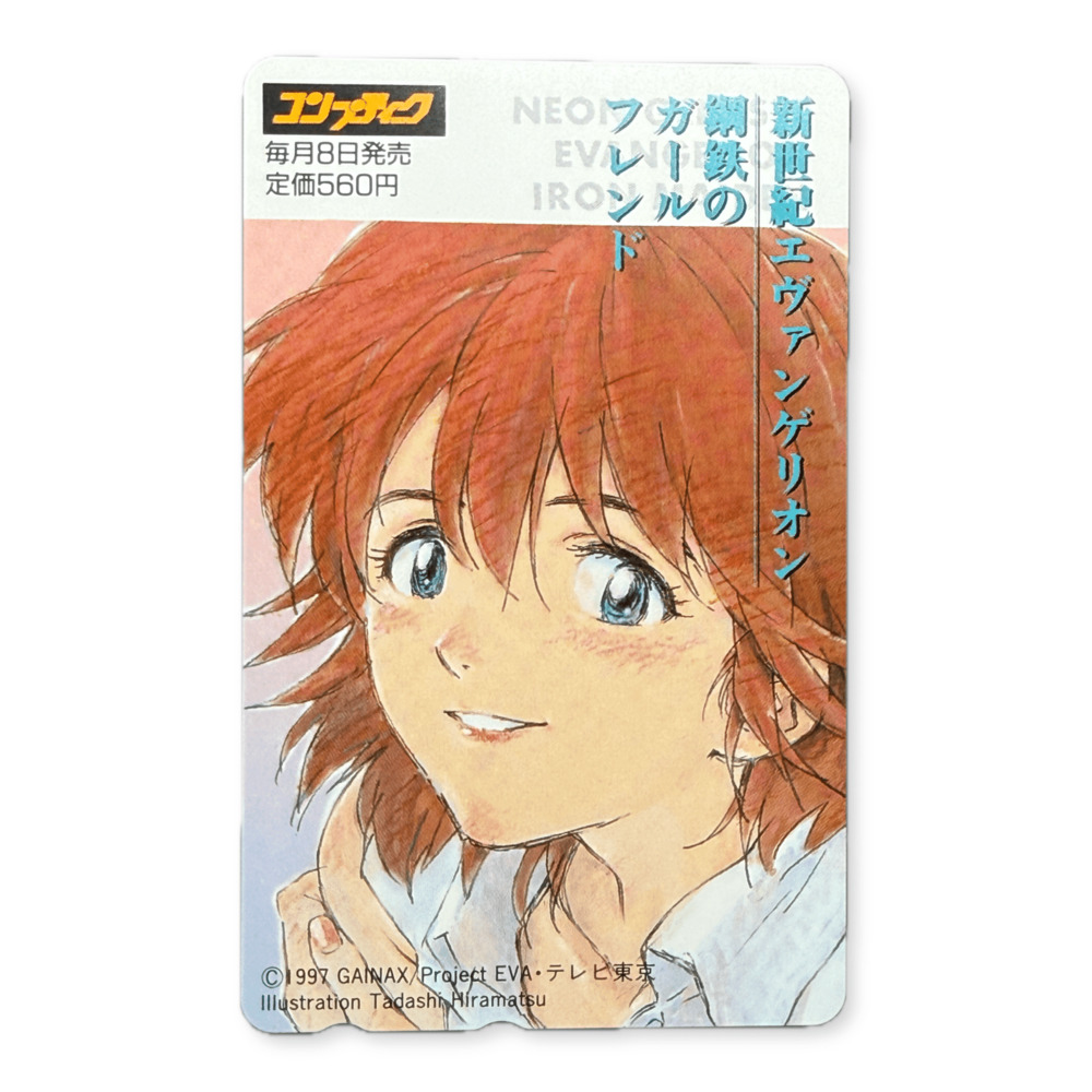 Evangelion Girlfriend of Steel Mana Kirishima Comptiq Telephone Card (Teleca)